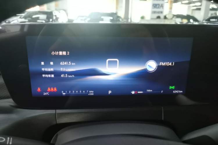 Used Buick Verano 2023 Pro GS Swift Edition Instrument Cluster