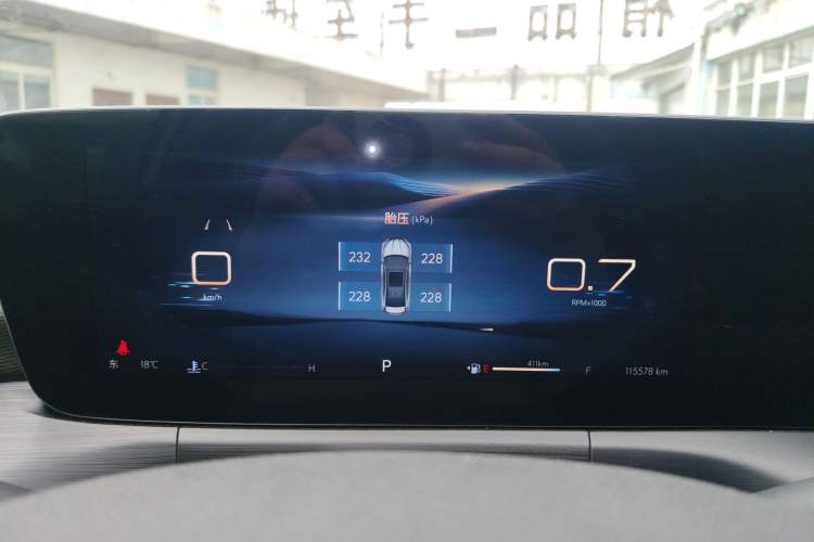 Used Buick Verano 2023 Pro Enjoyment Edition Instrument Cluster