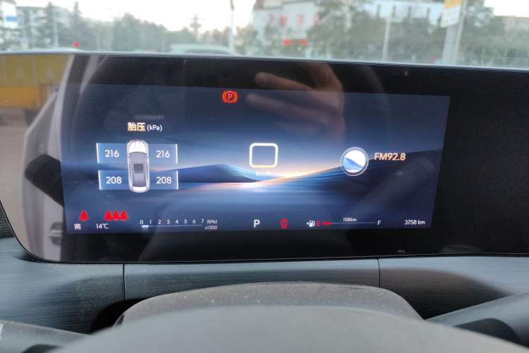 Used Buick Verano 2023 Pro Enjoyment Edition Instrument Cluster