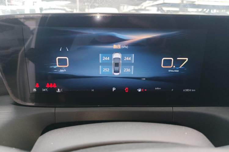 Used Buick Verano 2023 Pro Enjoyment Edition Instrument Cluster