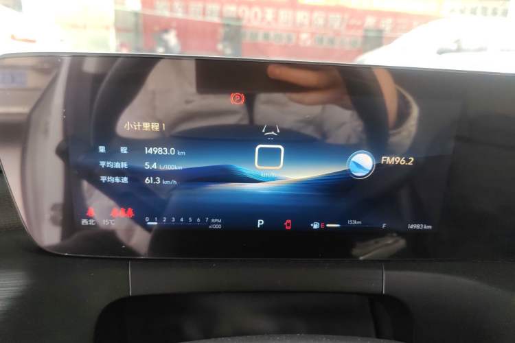 Used Buick Verano 2023 Pro Enjoyment Edition Instrument Cluster