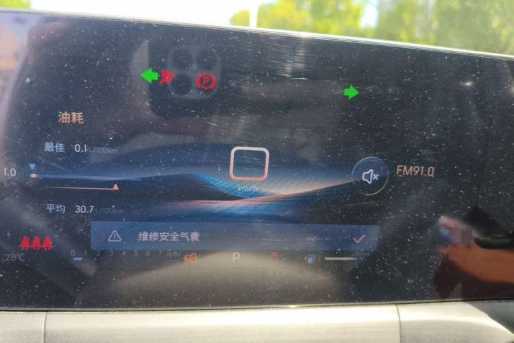 Used Buick Verano 2023 Pro Le Yi Edition Instrument Cluster