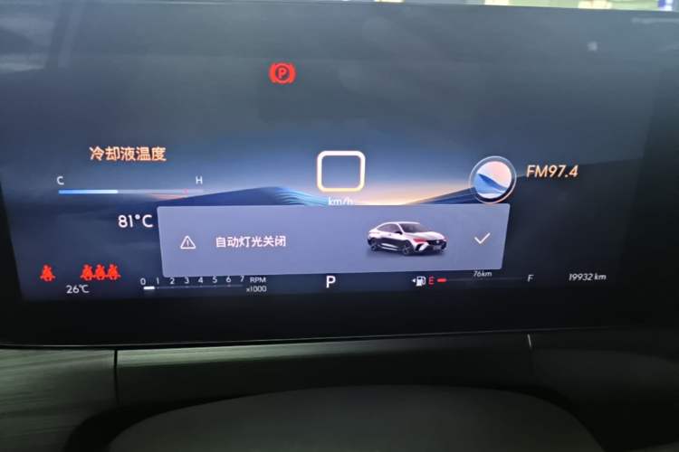 Used Buick Verano 2023 Pro Enjoyment Edition Instrument Cluster