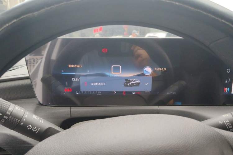 Used Buick Verano 2023 Pro Enjoyment Edition Instrument Cluster
