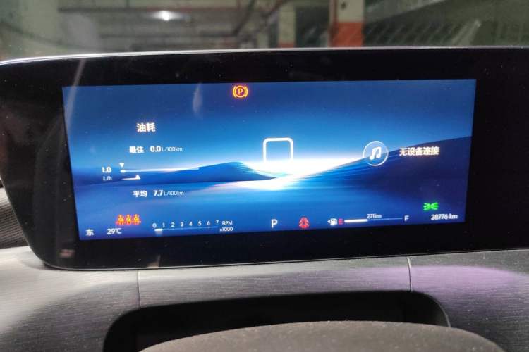 Used Buick Verano 2023 Pro GS Hunter Wind Edition Instrument Cluster