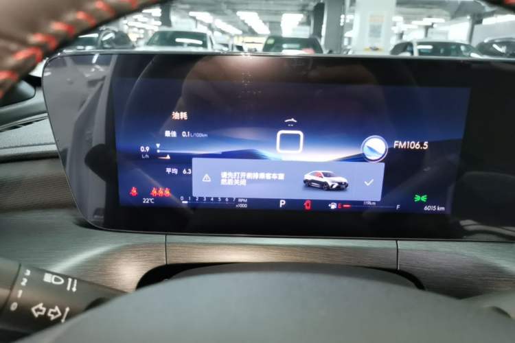 Used Buick Verano 2023 Pro GS Swift Edition Instrument Cluster
