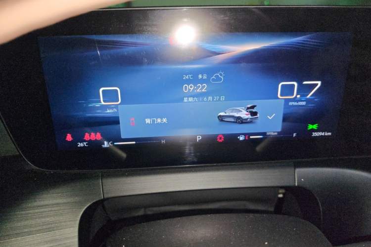 Used Buick Verano 2023 Pro Enjoyment Edition Instrument Cluster