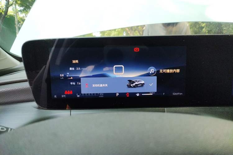 Used Buick Verano 2023 Pro Enjoyment Edition Instrument Cluster