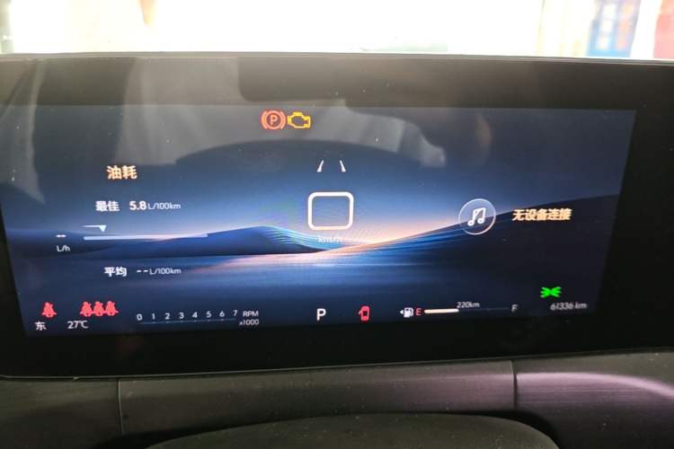 Used Buick Verano 2023 Pro Enjoyment Edition Instrument Cluster