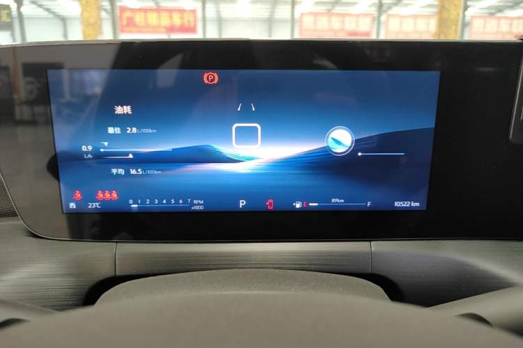 Used Buick Verano 2023 Pro Enjoyment Edition Instrument Cluster