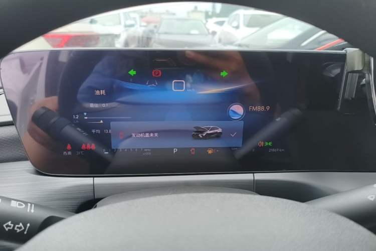 Used Buick Verano 2023 Pro Enjoyment Edition Instrument Cluster
