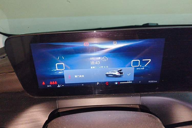 Used Buick Verano 2023 Pro Enjoyment Edition Instrument Cluster