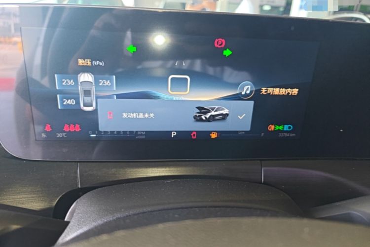 Used Buick Verano 2023 Pro Enjoyment Edition Instrument Cluster