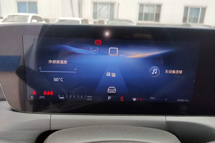 Used Buick Verano 2023 Pro Enjoyment Edition Instrument Cluster