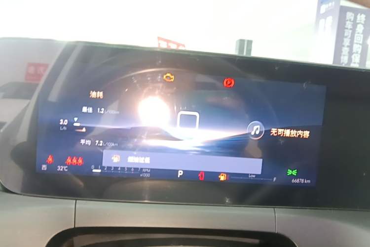 Used Buick Verano 2023 Pro Enjoyment Edition Instrument Cluster