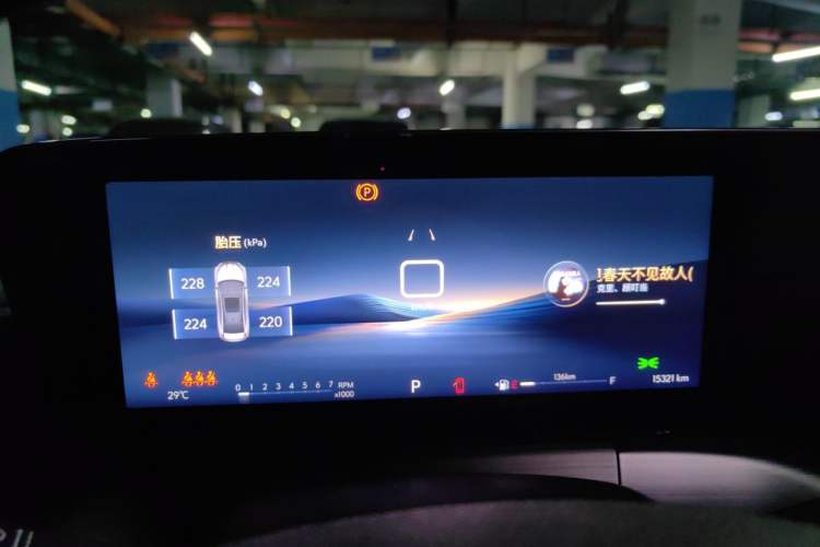 Used Buick Verano 2023 Pro Enjoyment Edition Instrument Cluster