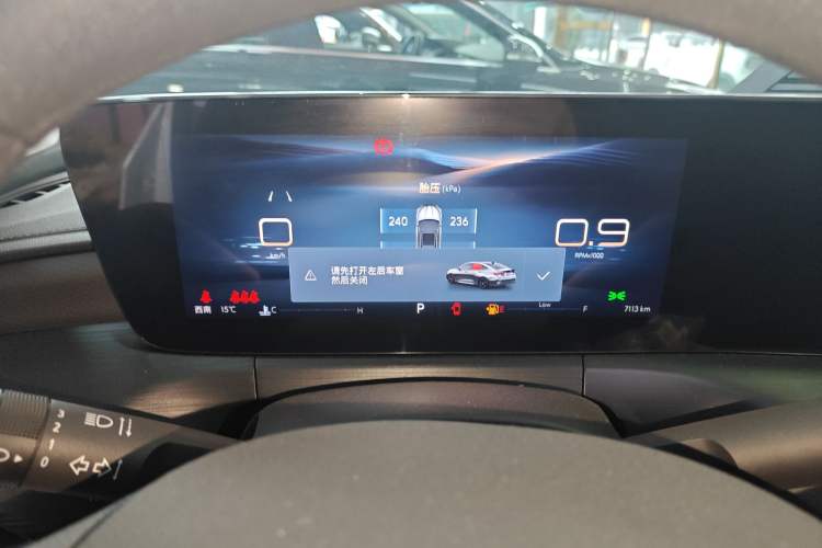 Used Buick Verano 2023 Pro Enjoyment Edition Instrument Cluster