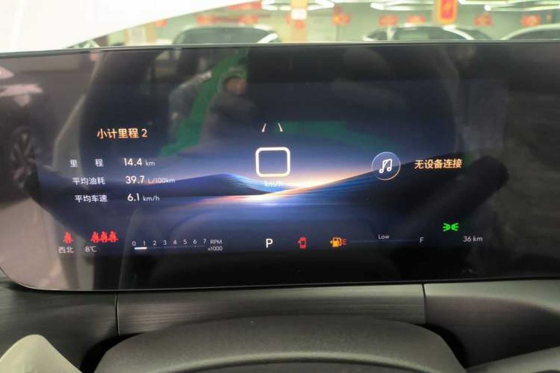 Used Buick Verano 2023 Pro Enjoyment Edition Instrument Cluster