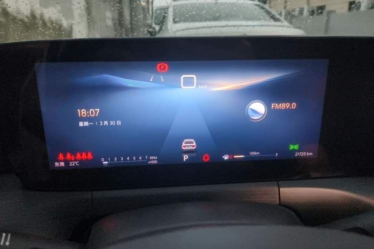 Used Buick Verano 2023 Pro Enjoyment Edition Instrument Cluster