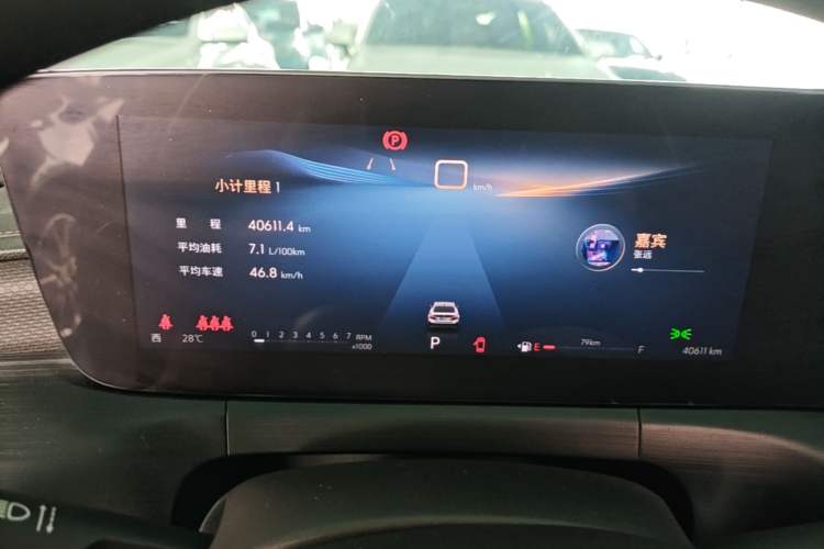 Used Buick Verano 2023 Pro Enjoyment Edition Instrument Cluster