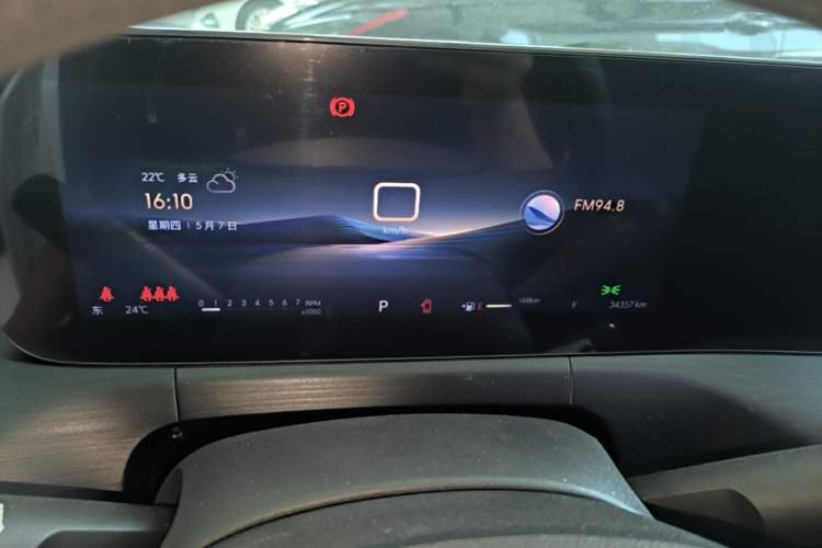 Used Buick Verano 2023 Pro Enjoyment Edition Instrument Cluster