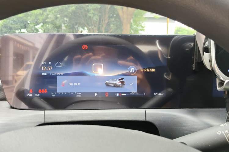 Used Buick Verano 2023 Pro Enjoyment Edition Instrument Cluster