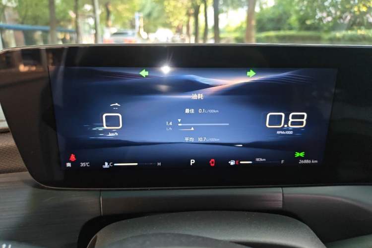 Used Buick Verano 2023 Pro Enjoyment Edition Instrument Cluster