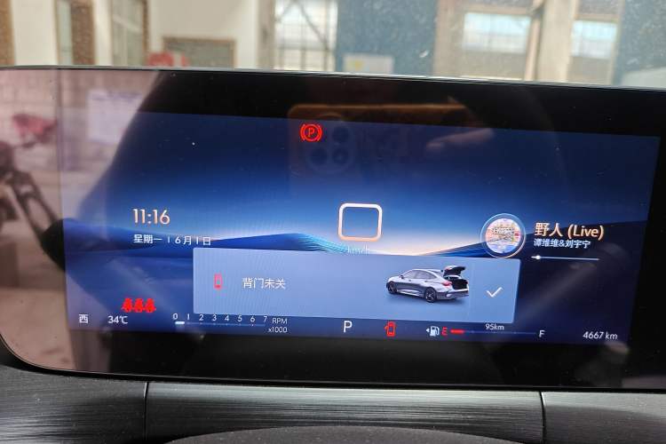 Used Buick Verano 2023 Pro Enjoyment Edition Instrument Cluster