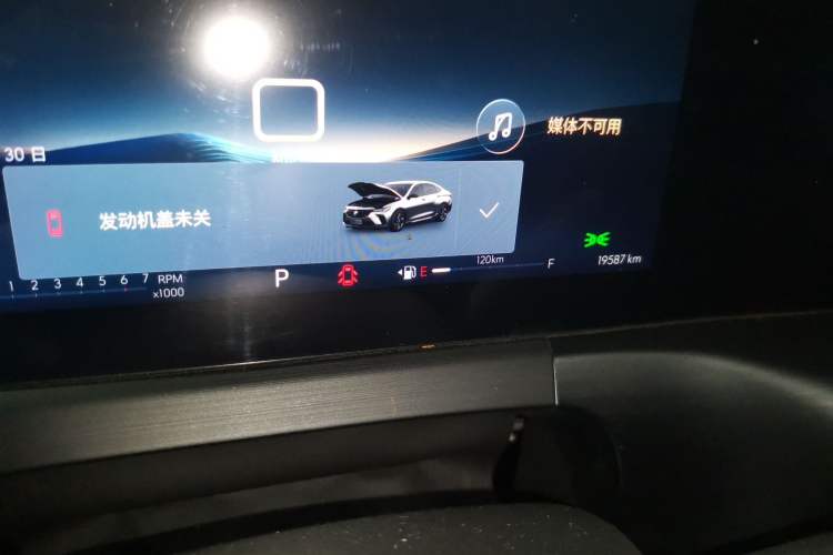 Used Buick Verano 2023 Pro Enjoyment Edition Instrument Cluster