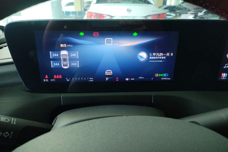 Used Buick Verano 2023 Pro Enjoyment Edition Instrument Cluster