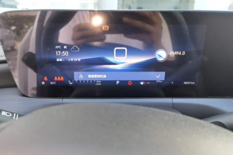 Used Buick Verano 2023 Pro Enjoyment Edition Instrument Cluster