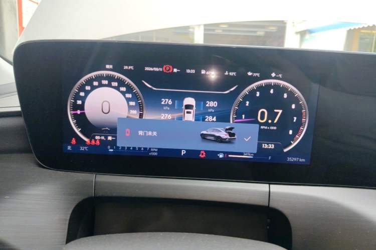 Used Buick Verano 2023 Pro Enjoyment Edition Instrument Cluster
