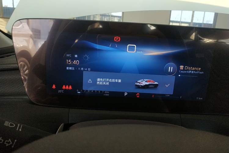 Used Buick Verano 2023 Pro Enjoyment Edition Instrument Cluster