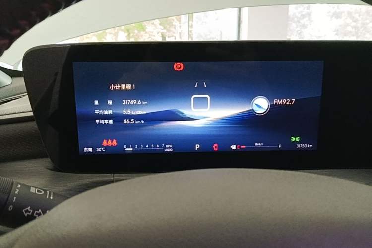Used Buick Verano 2023 Pro GS Hunter Wind Edition Instrument Cluster