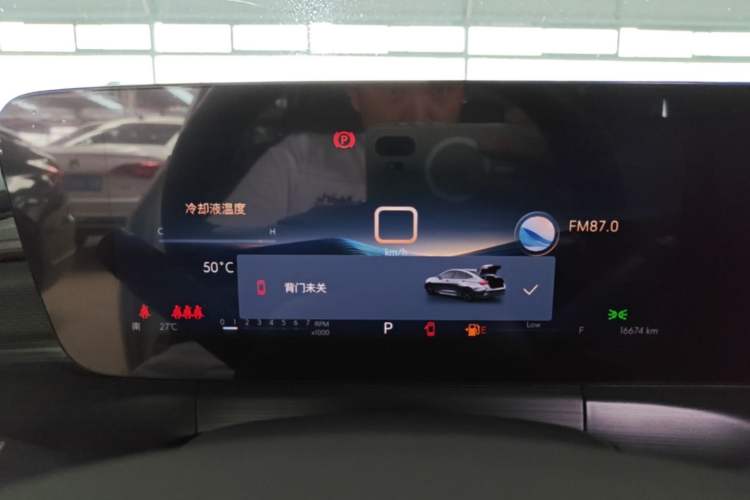 Used Buick Verano 2023 Pro Enjoyment Edition Instrument Cluster