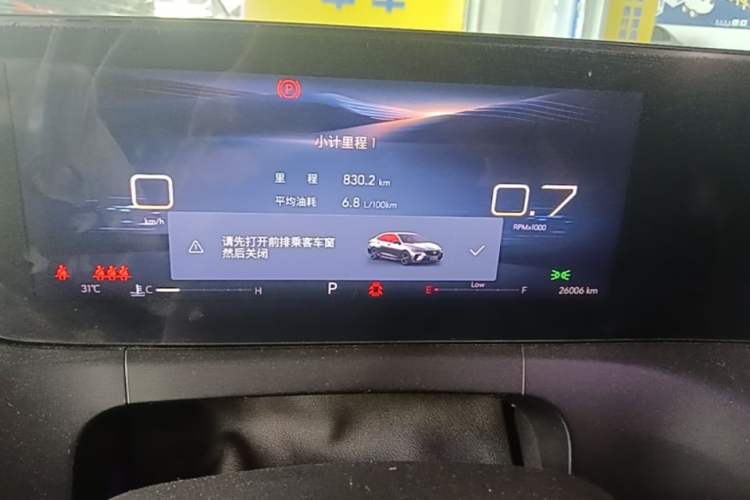 Used Buick Verano 2023 Pro Enjoyment Edition Instrument Cluster
