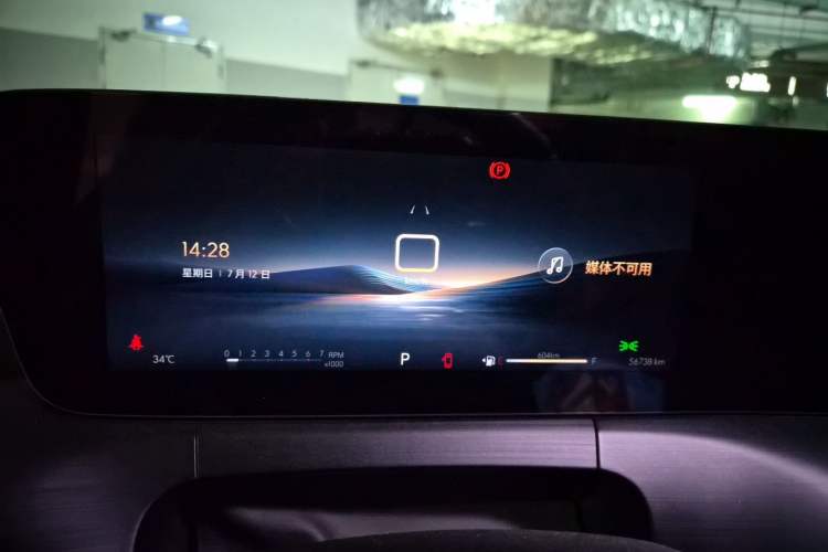 Used Buick Verano 2023 Pro Enjoyment Edition Instrument Cluster