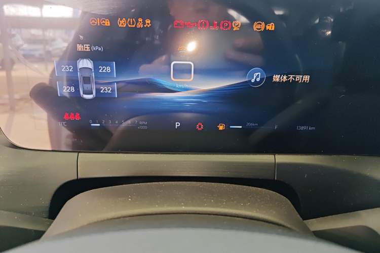 Used Buick Verano 2023 Pro Enjoyment Edition Instrument Cluster