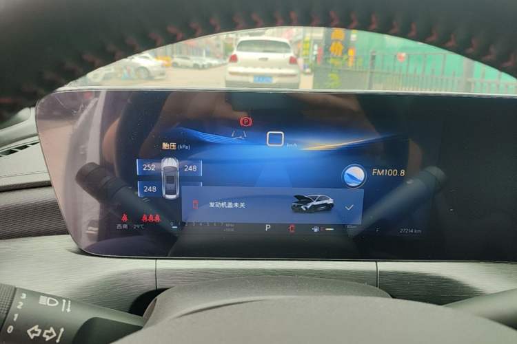 Used Buick Verano 2023 Pro GS Swift Edition Instrument Cluster
