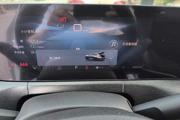 Used Buick Verano 2023 Pro GS Swift Edition Instrument Cluster