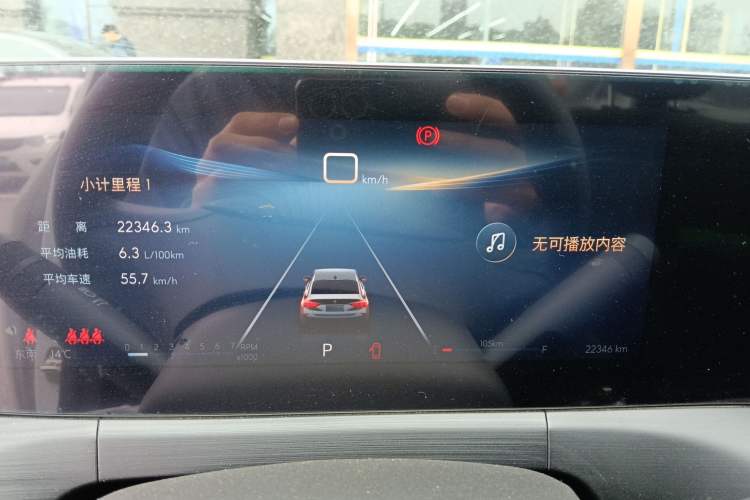 Used Buick Verano 2023 Pro Enjoyment Edition Instrument Cluster