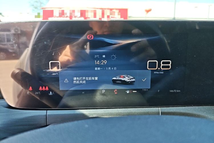 Used Buick Verano 2023 Pro Enjoyment Edition Instrument Cluster