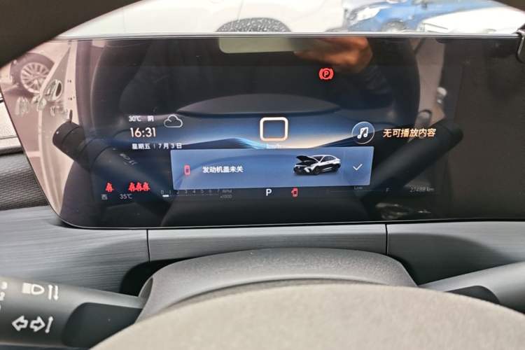 Used Buick Verano 2023 Pro Enjoyment Edition Instrument Cluster