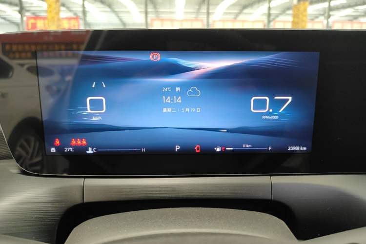 Used Buick Verano 2023 Pro Enjoyment Edition Instrument Cluster