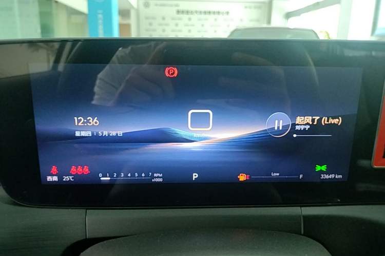 Used Buick Verano 2023 Pro Enjoyment Edition Instrument Cluster