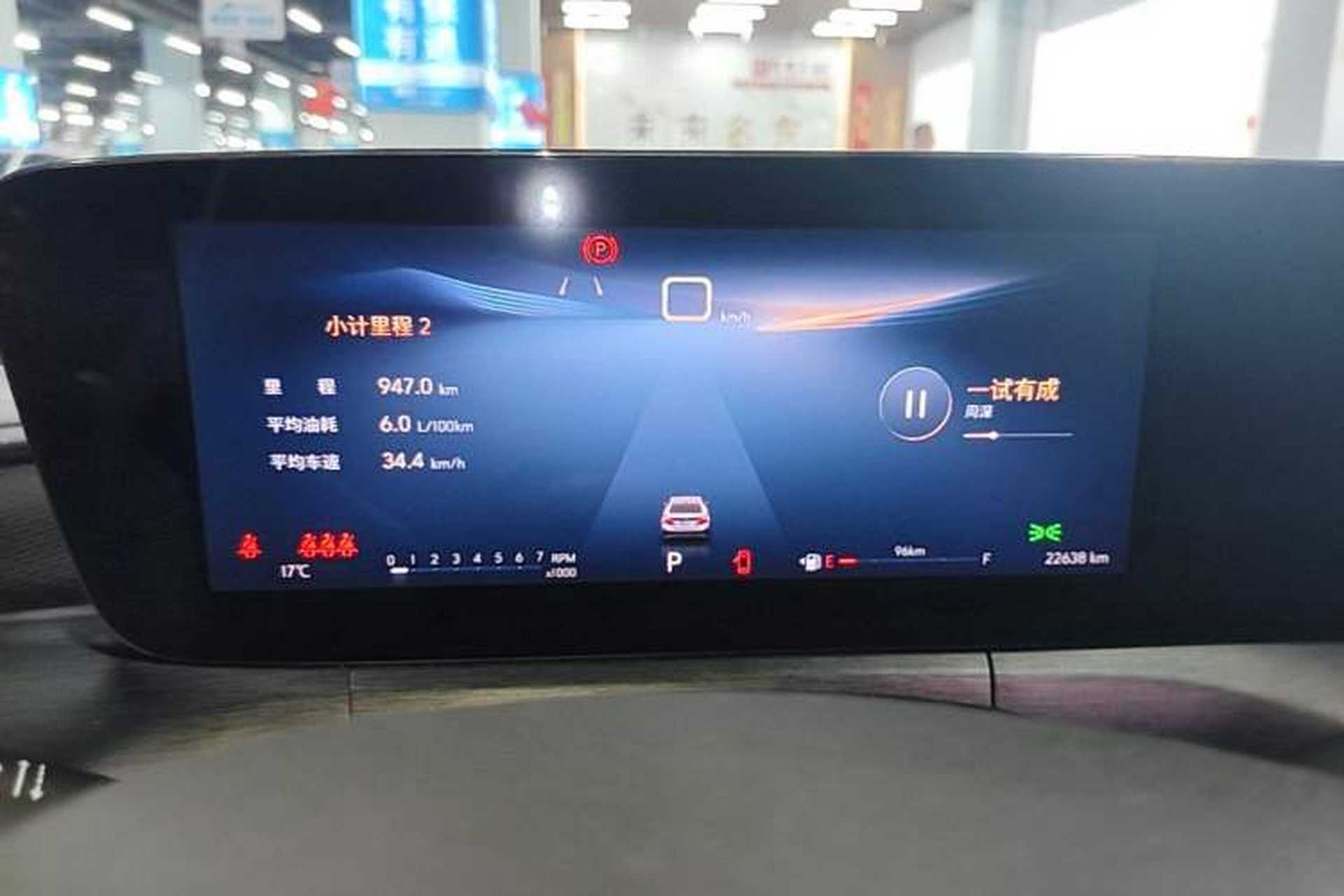 Used Buick Verano 2023 Pro GS Hunter Wind Edition Instrument Cluster