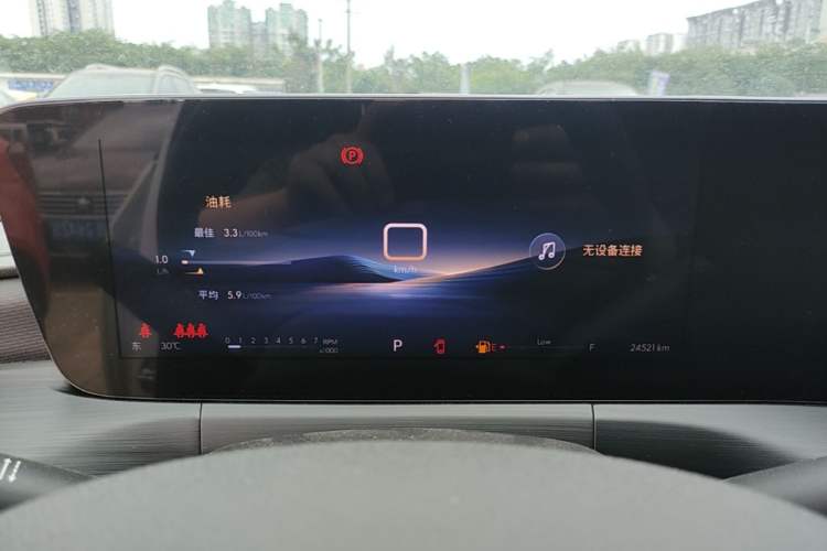 Used Buick Verano 2023 Pro Enjoyment Edition Instrument Cluster