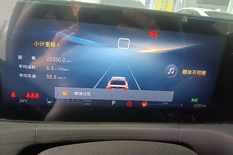 Used Buick Verano 2023 Pro Enjoyment Edition Instrument Cluster