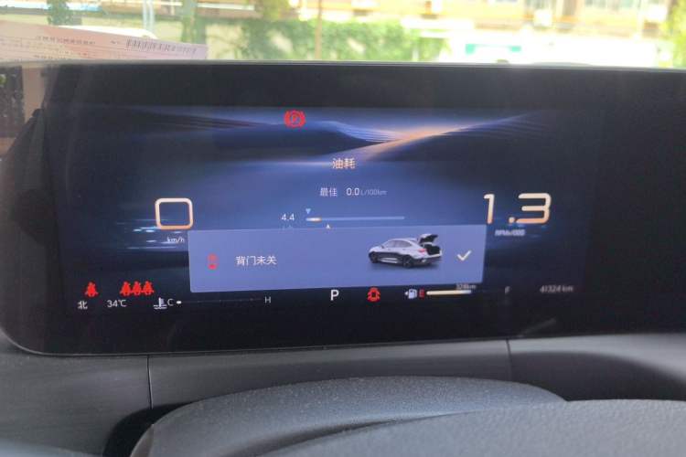 Used Buick Verano 2023 Pro Enjoyment Edition Instrument Cluster