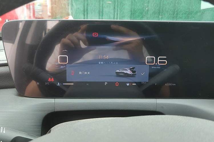 Used Buick Verano 2023 Pro Enjoyment Edition Instrument Cluster
